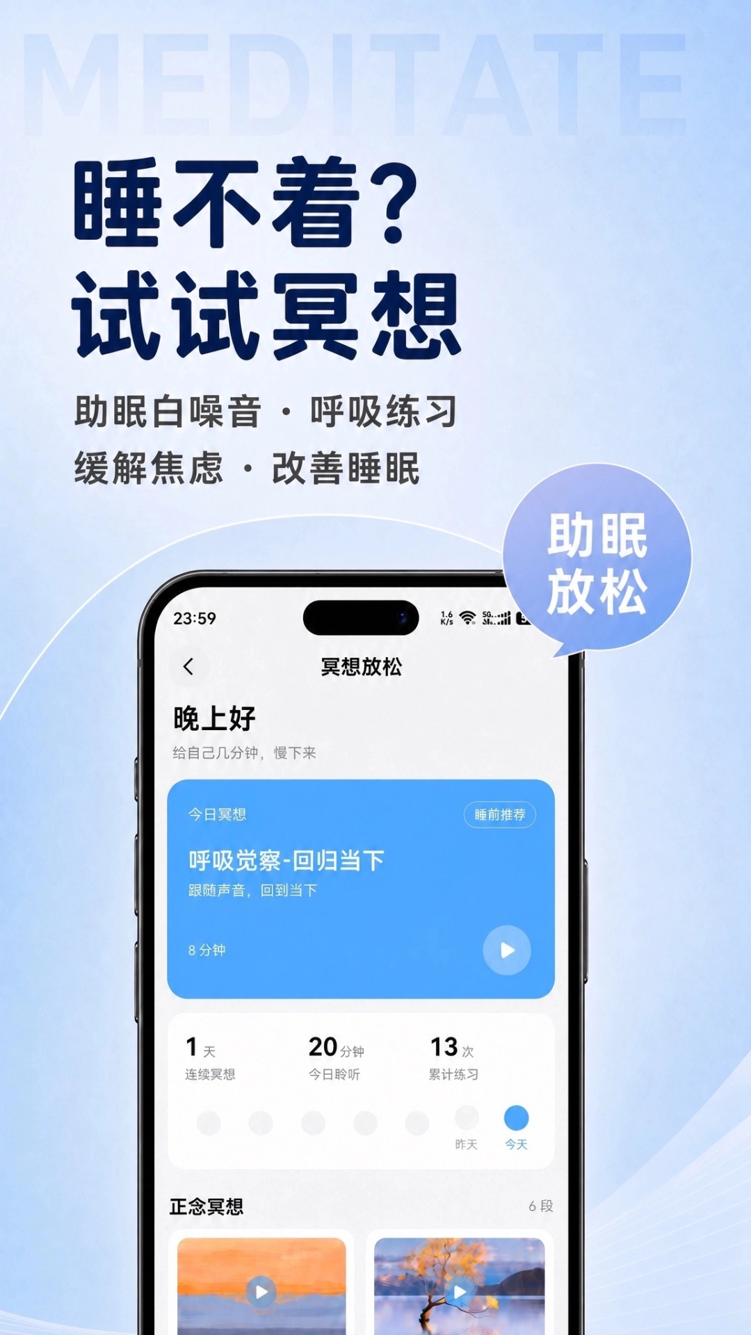 �Ÿ�����3.6.6 �����������