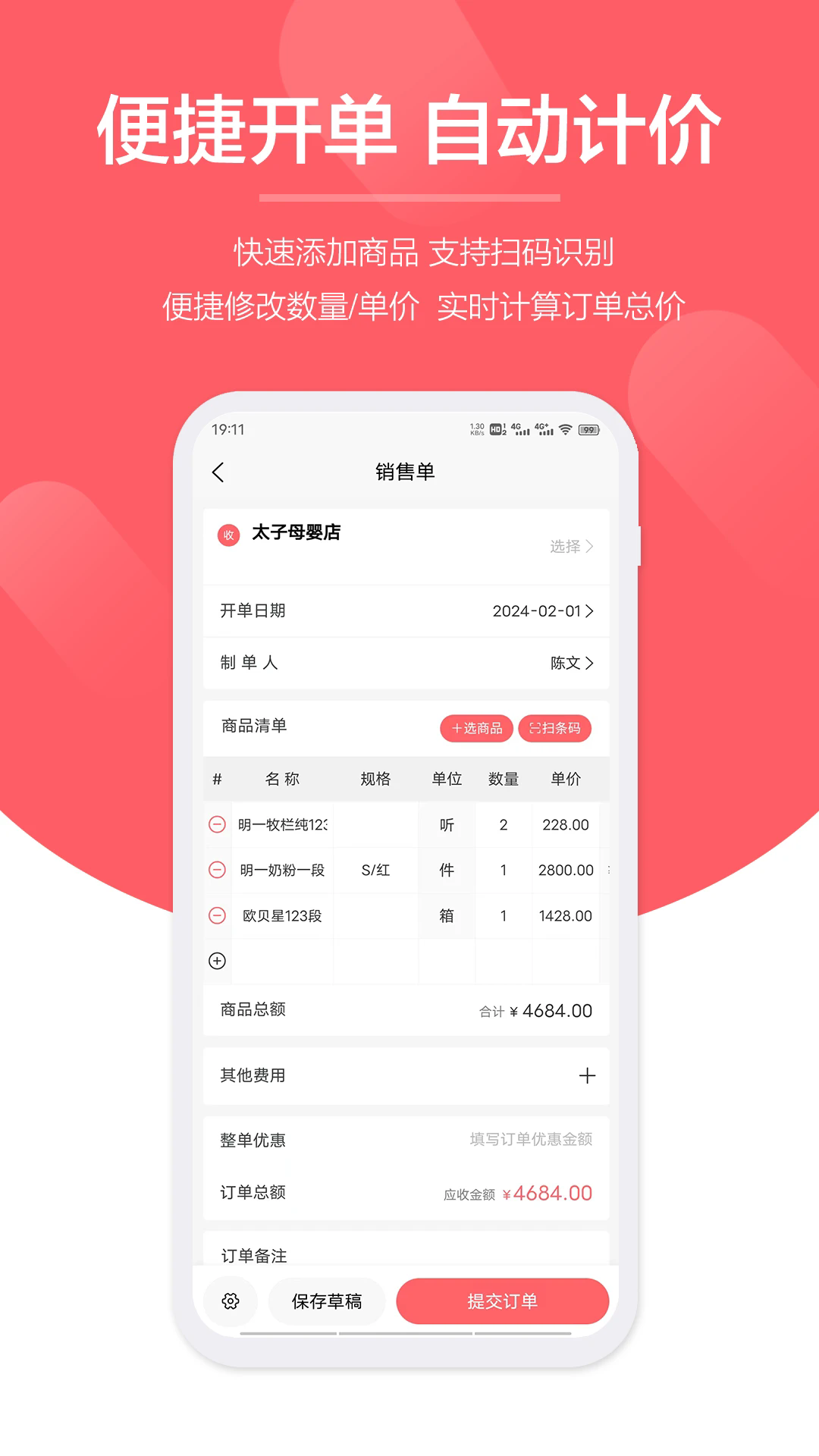 ������2.0.24 ˳�ᶩ������
