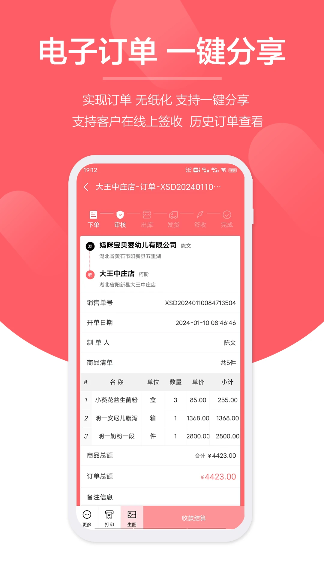 ������2.0.24 ˳�ᶩ������