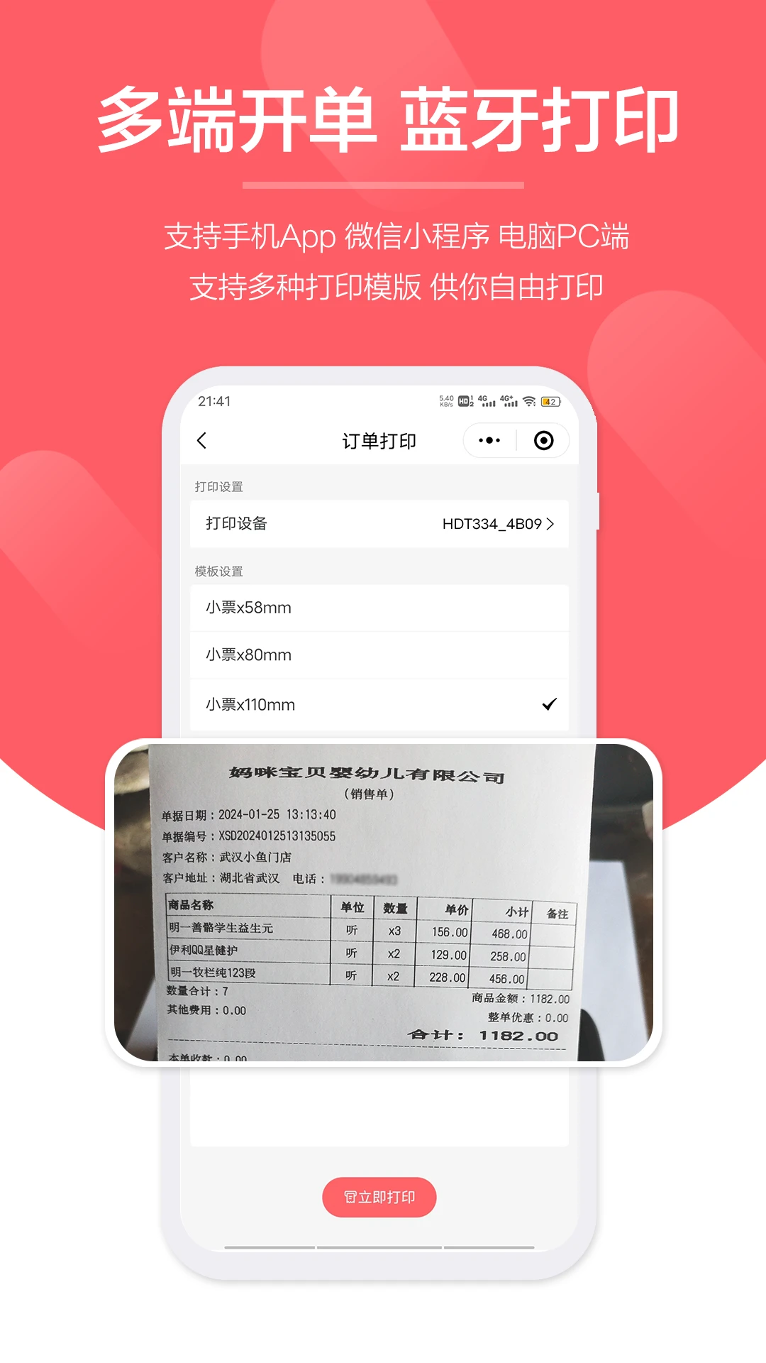 ������2.0.24 ˳�ᶩ������
