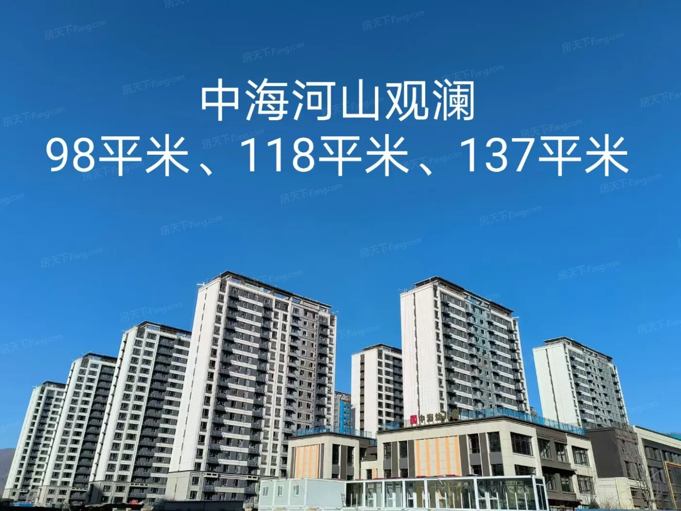 山海观澜楼盘评测户型价格与周边配套全解析