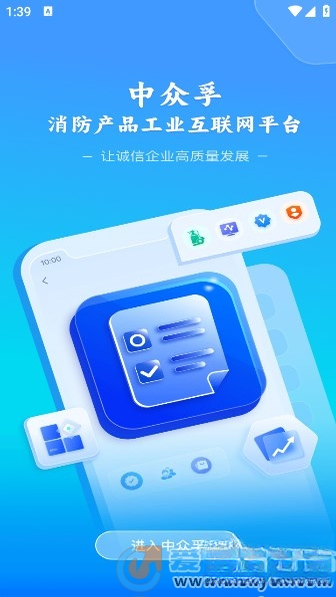 ������1.1.5 ��������ƽ̨