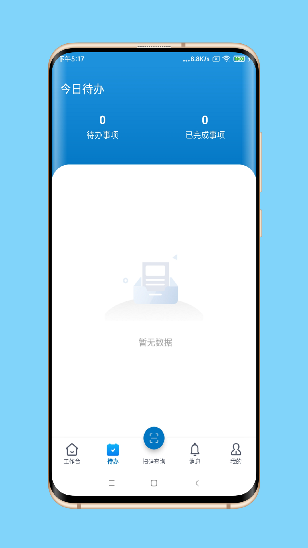������1.1.5 ��������ƽ̨