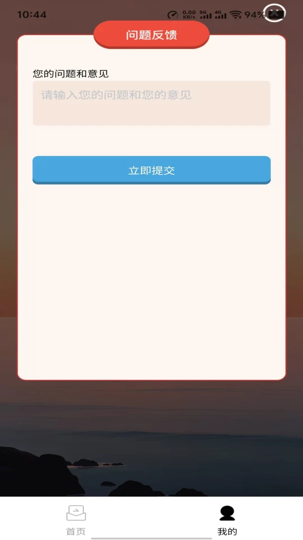 Ȥ�ǻ�1.0.0 �����罻ƽ̨