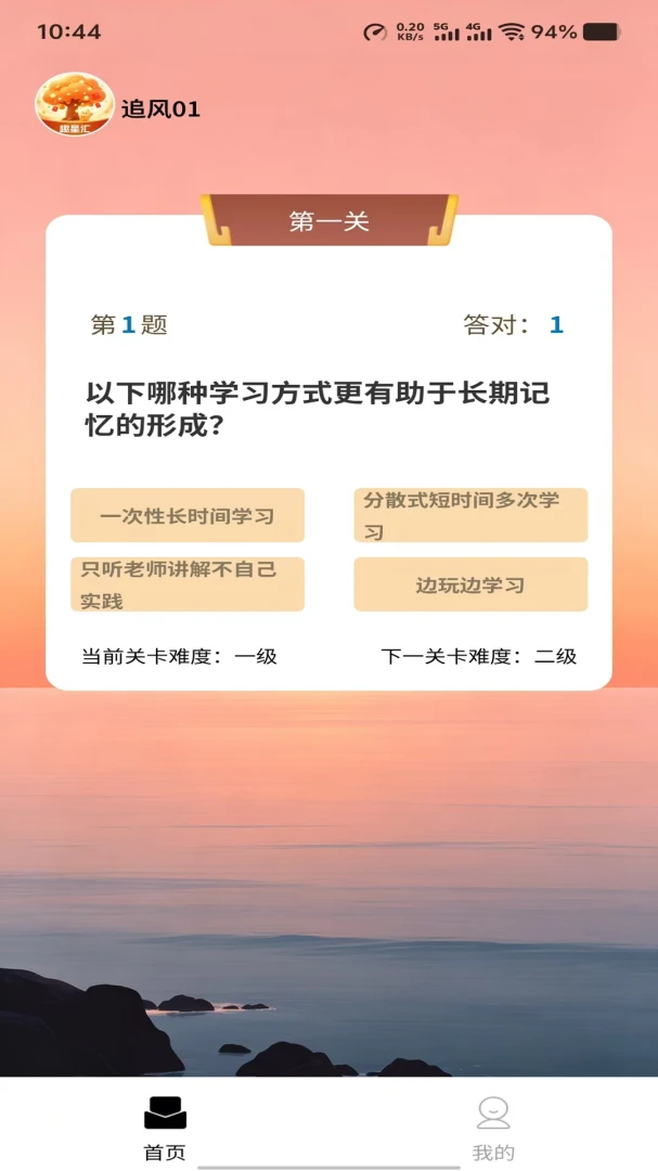 Ȥ�ǻ�1.0.0 �����罻ƽ̨