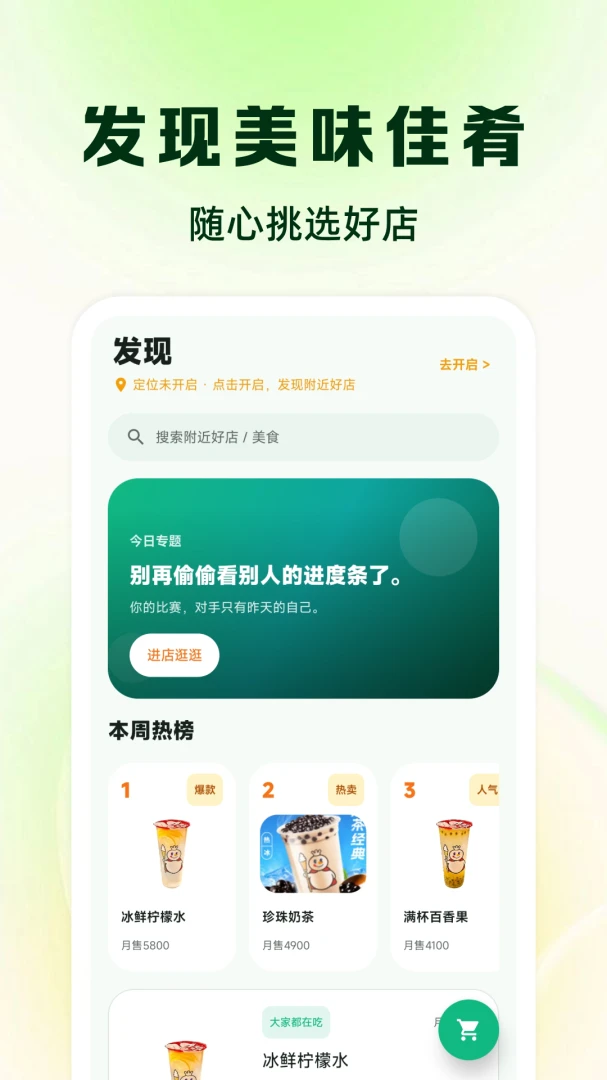 ��������Żݶ�1.0 ʡǮ�������