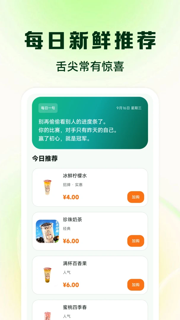 ��������Żݶ�1.0 ʡǮ�������