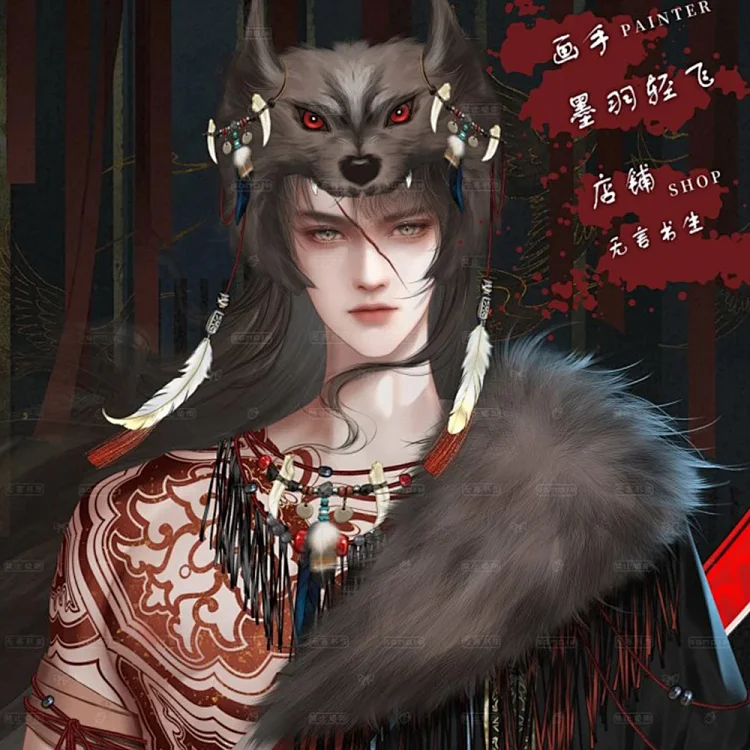 墨羽取名 安卓版 界面截图