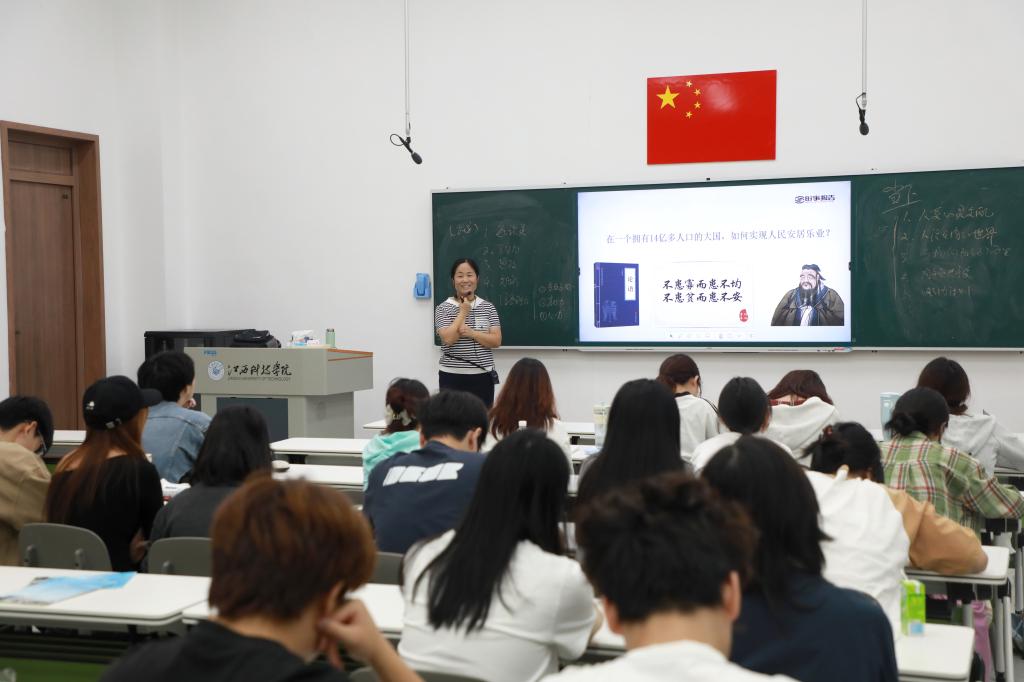 近课考研 网课课程质量 老师讲课评价