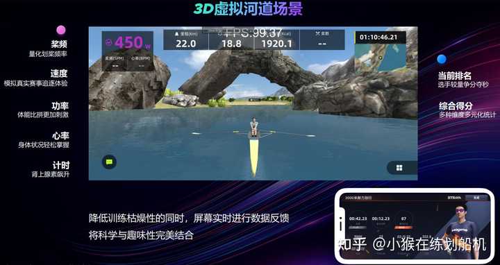 划船高高手游戏界面操作攻略配图