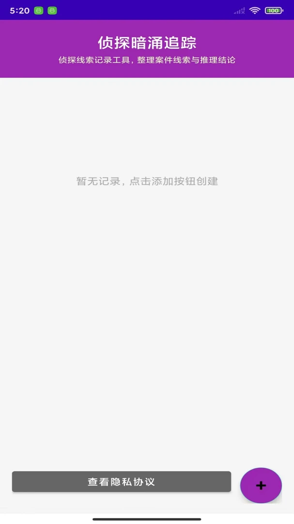 ��̽��ӿ׷��1.0 ����С˵�Ķ�