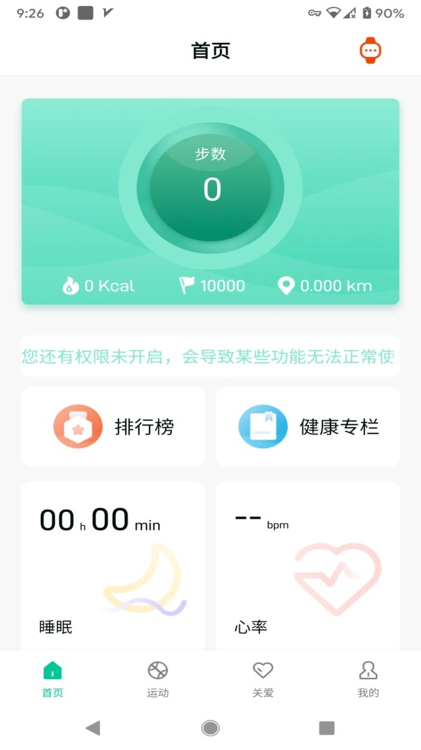 SmartHealth1.27.98 ��������