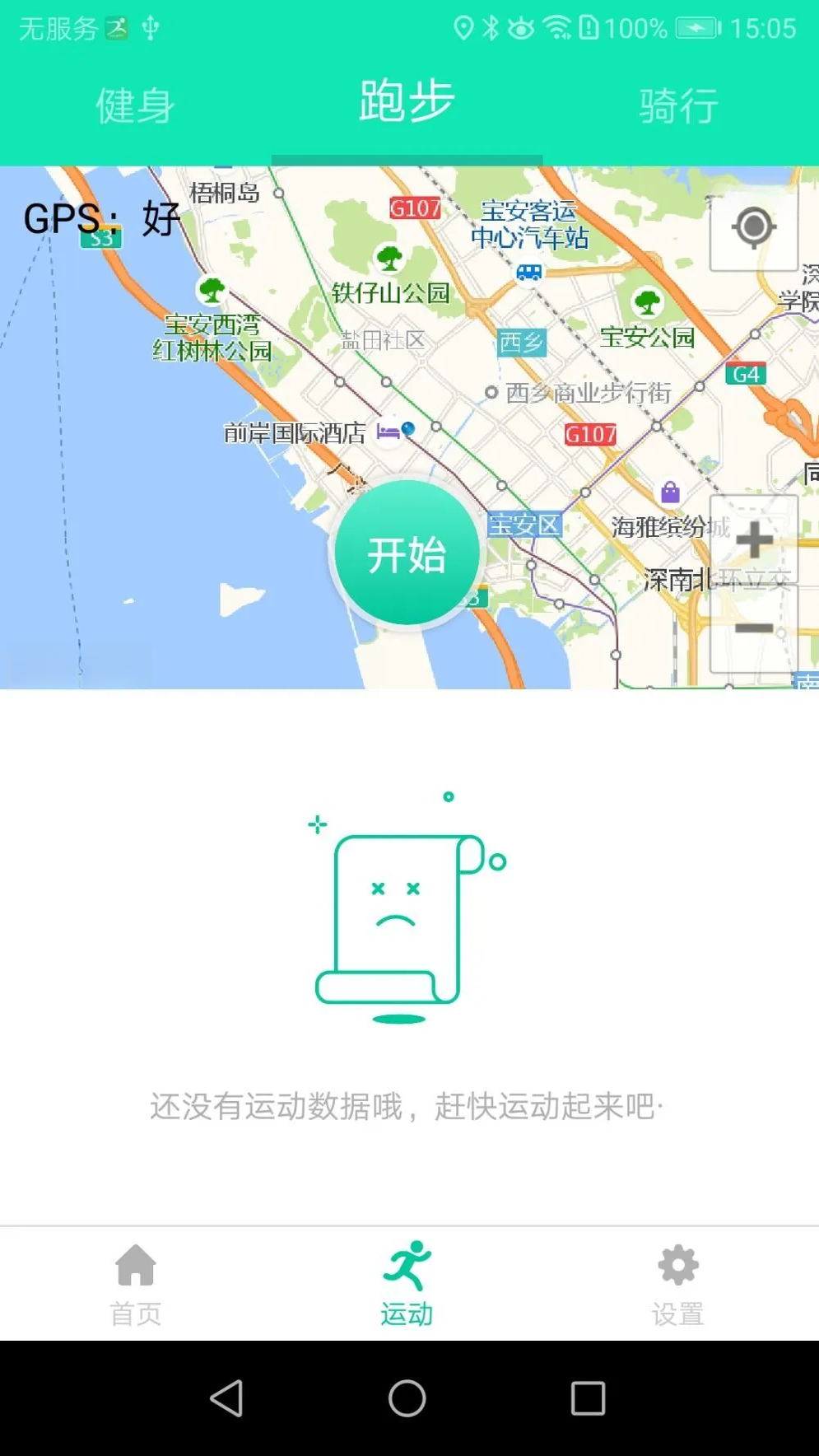 SmartHealth1.27.98 ��������