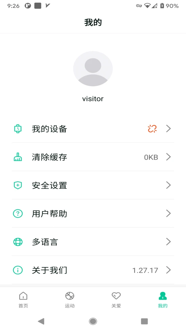 SmartHealth1.27.98 ��������