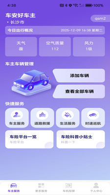 ����������1.0.2.DF �������񹤾�