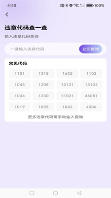 ����������1.0.2.DF �������񹤾�