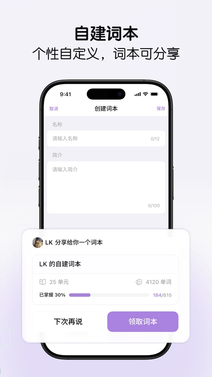 LinkWord(����ѧϰ)2.0.7 Ȥζ������