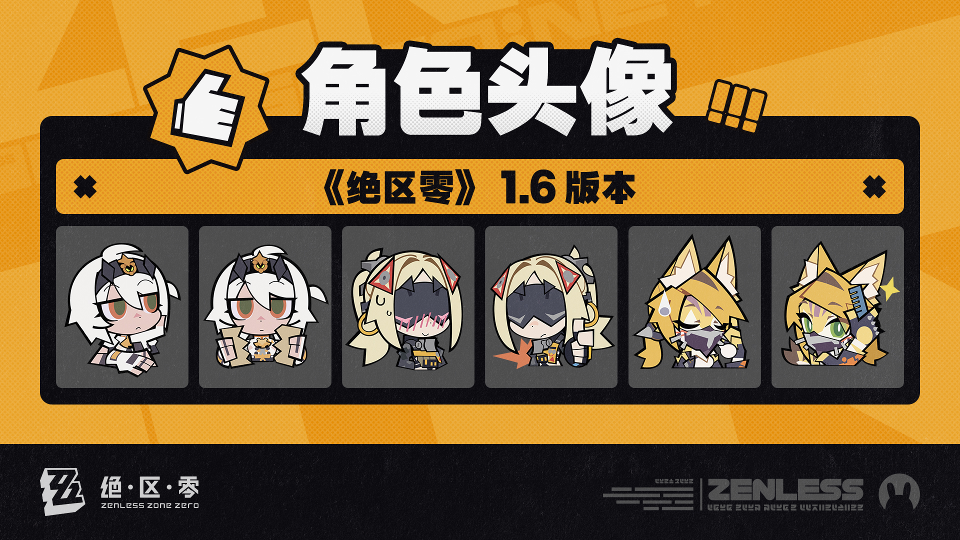 Rap Star:Idle Clicker 安卓版 游戏角色界面