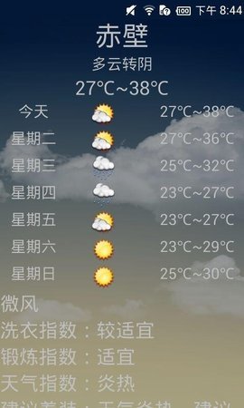 ˪��������� ��׿�� �����ͼ