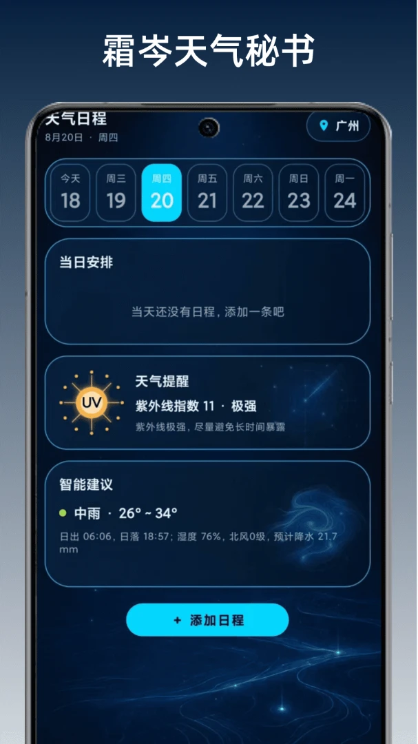 ˪���������1.3 ������������