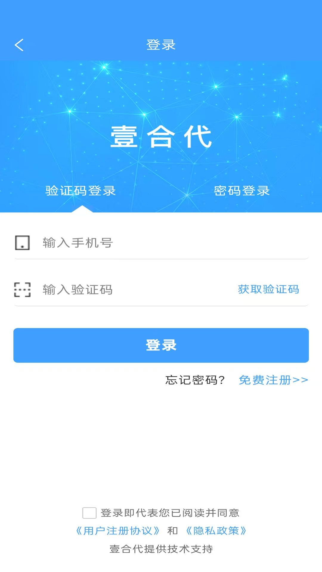 Ҽ�ϴ�ҽ����1.3.2 ҽ����������