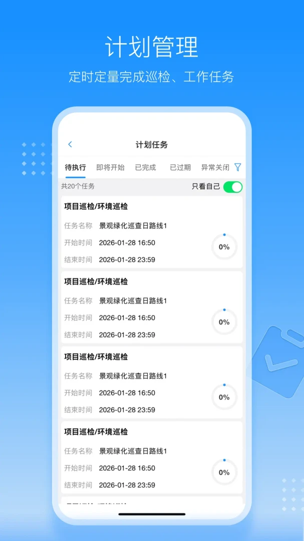 ������ÿ��1.0.2 �ǻ�����