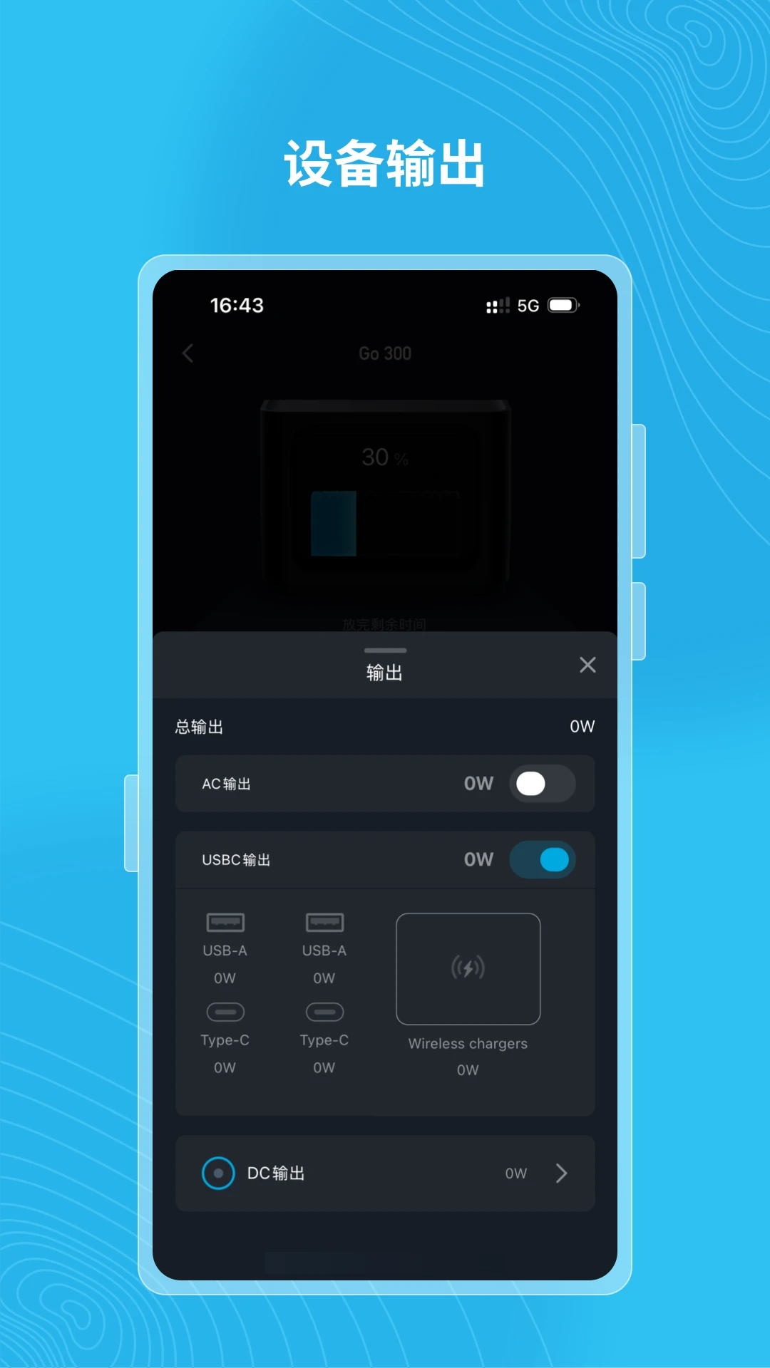 Gendome(��籦������)1.7.0 ��籦����