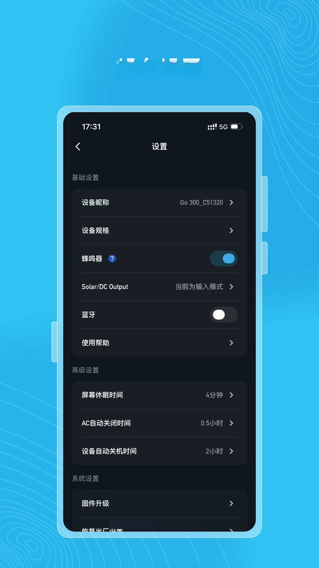 Gendome(��籦������)1.7.0 ��籦����