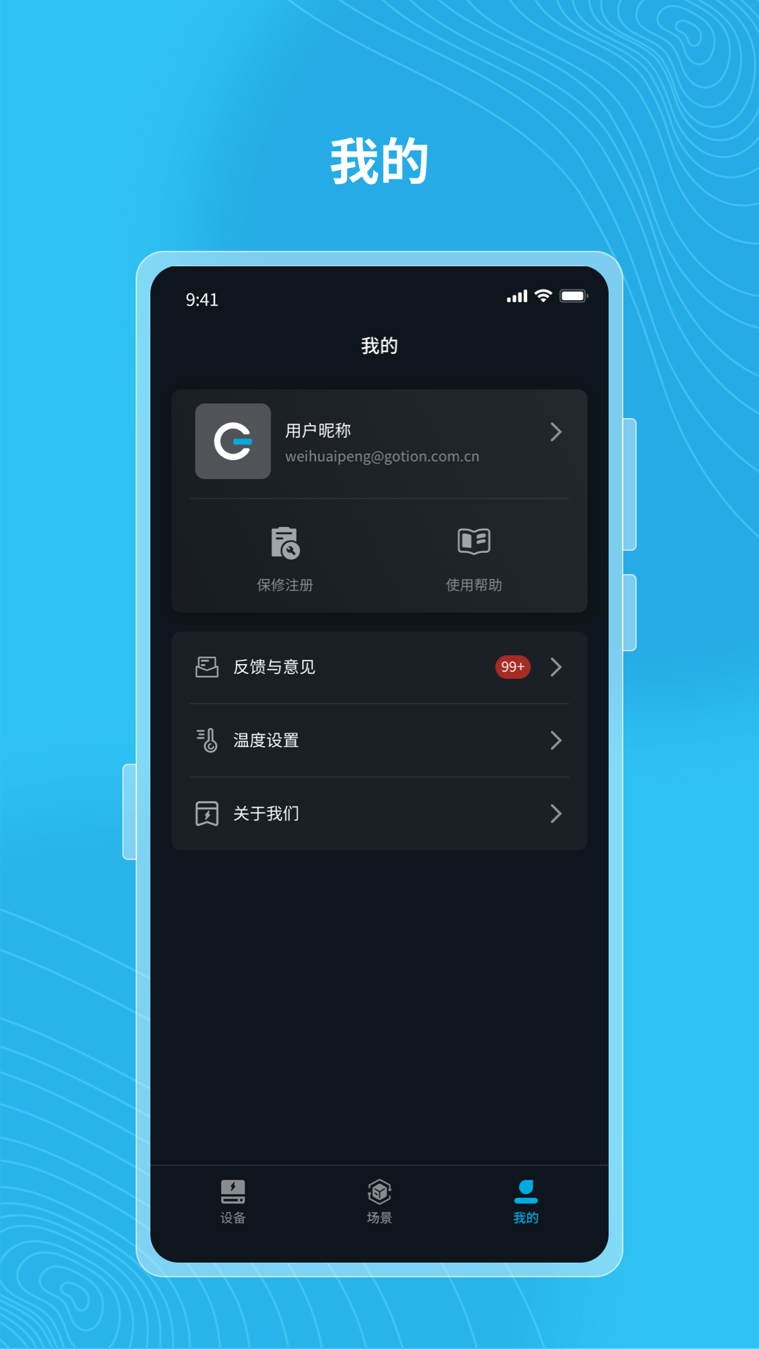 Gendome(��籦������)1.7.0 ��籦����