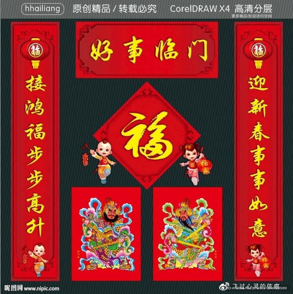 好事临门时做事特别顺 小惊喜不断的真实体验