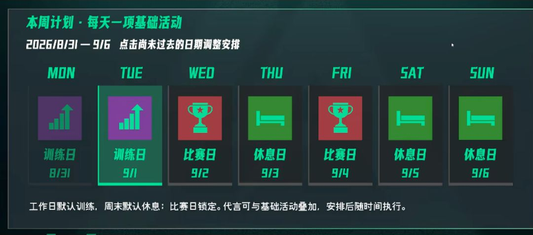 �����޵羺����1.0 �羺ս�Ӿ�Ӫ