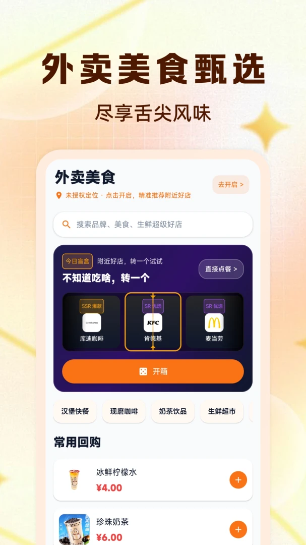 ������ֵ����1.0.0 ��������ʡǮ