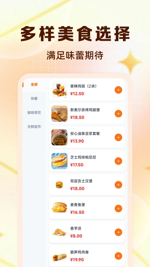 ������ֵ����1.0.0 ��������ʡǮ