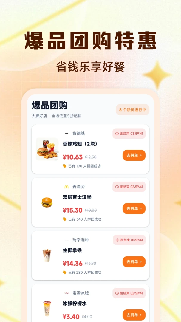 ������ֵ����1.0.0 ��������ʡǮ