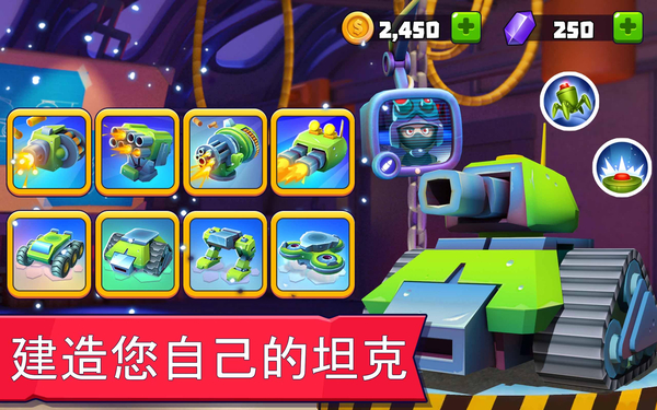 TanksALot(̹�˴���ս)9.900 3D̹�˶�ս