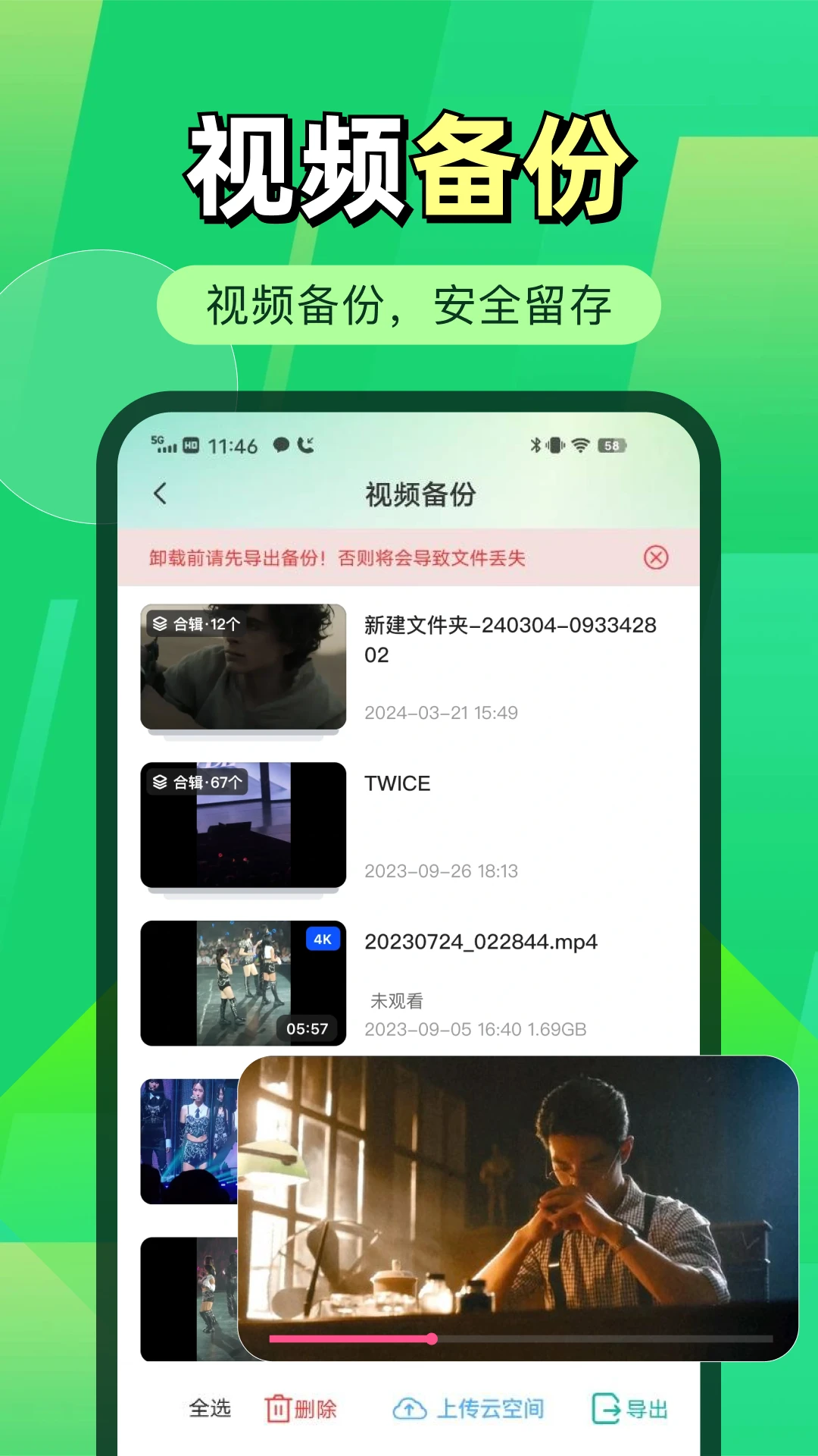 �����¼΢����1.0.1.1003 �����¼����