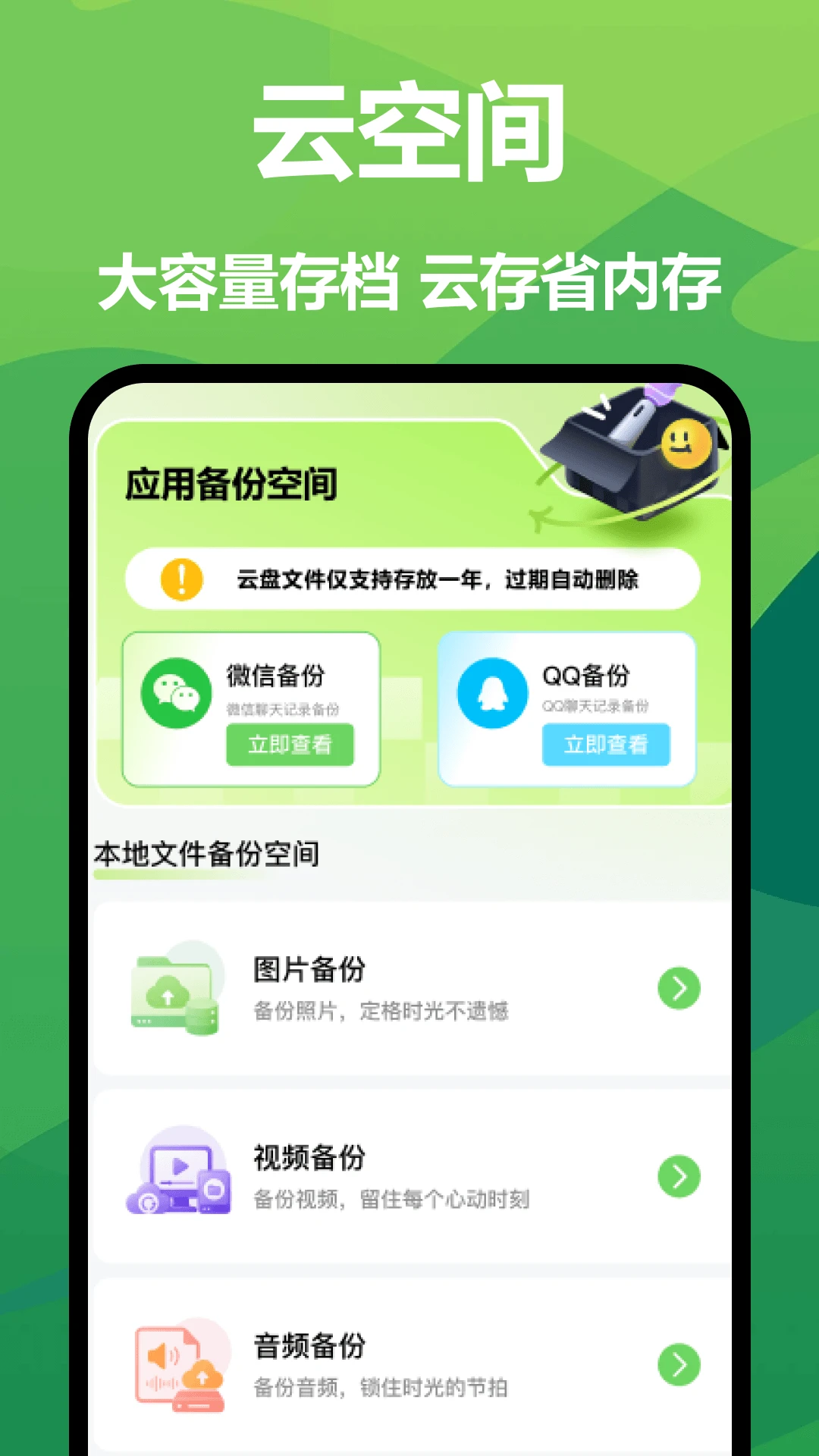 �����¼΢����1.0.1.1003 �����¼����