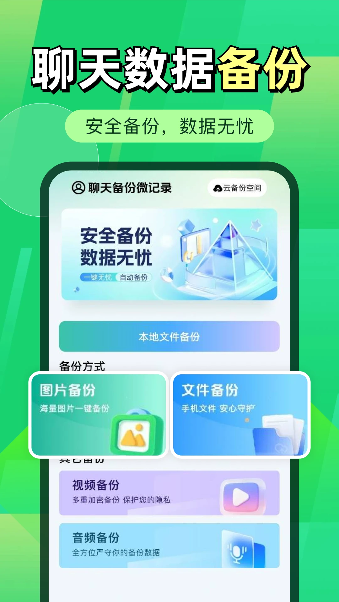 �����¼΢����1.0.1.1003 �����¼����
