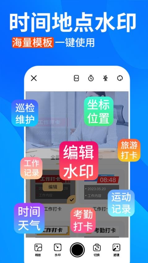 ���ˮӡ����򿨶�λ��׿�氲װ�̳���ͼ