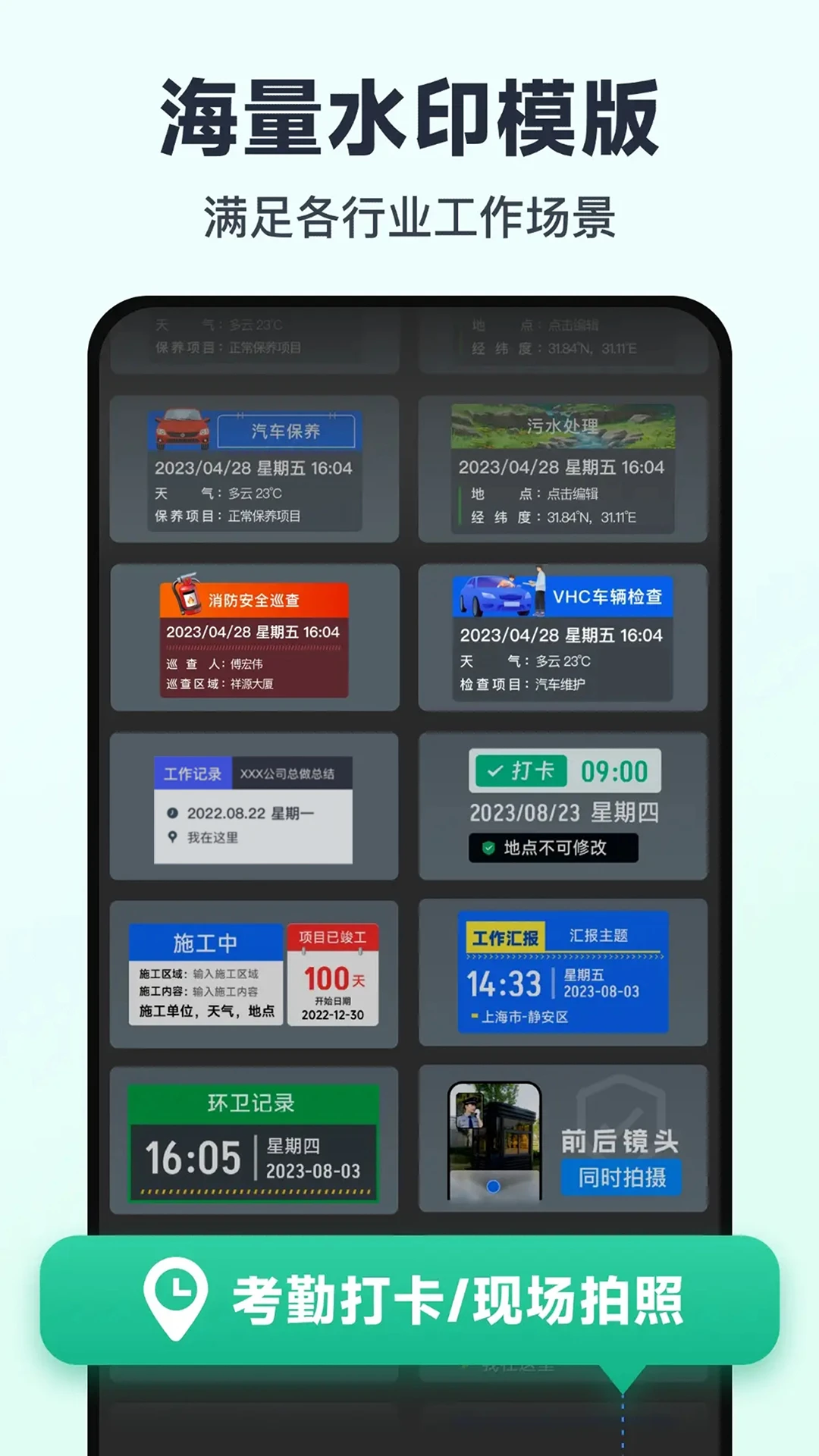 ���ˮӡ����򿨶�λ1.6.6 ˮӡ�����