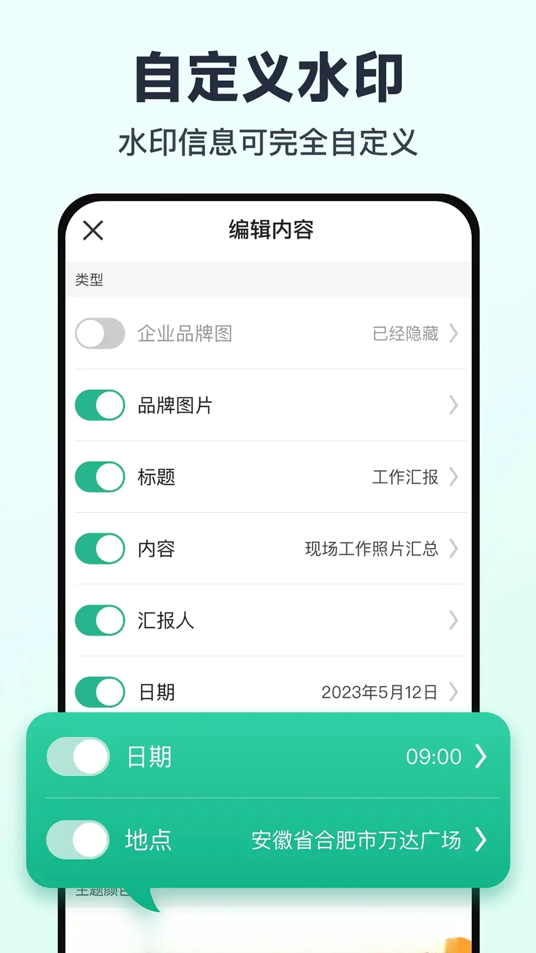 ���ˮӡ����򿨶�λ1.6.6 ˮӡ�����