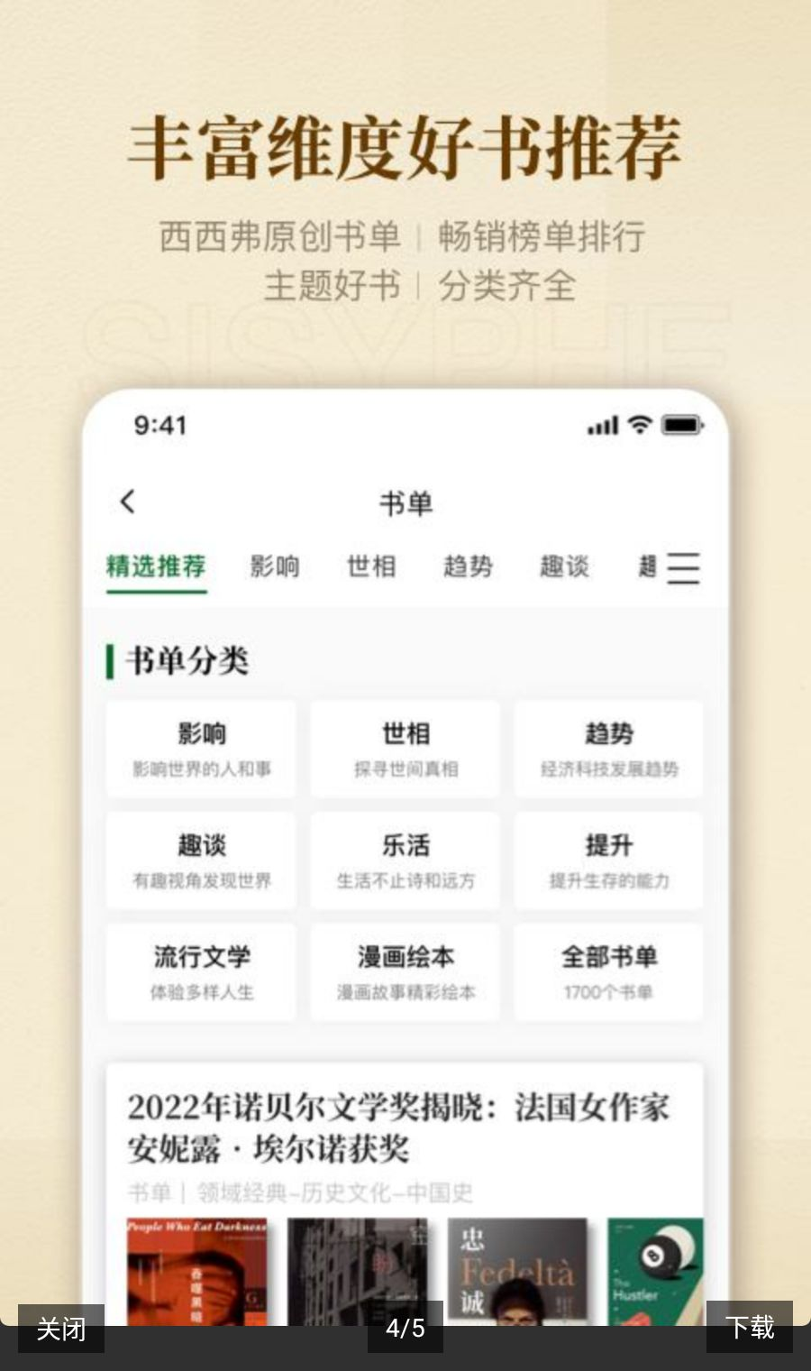 ������2.22.3 �Ķ�����ƽ̨