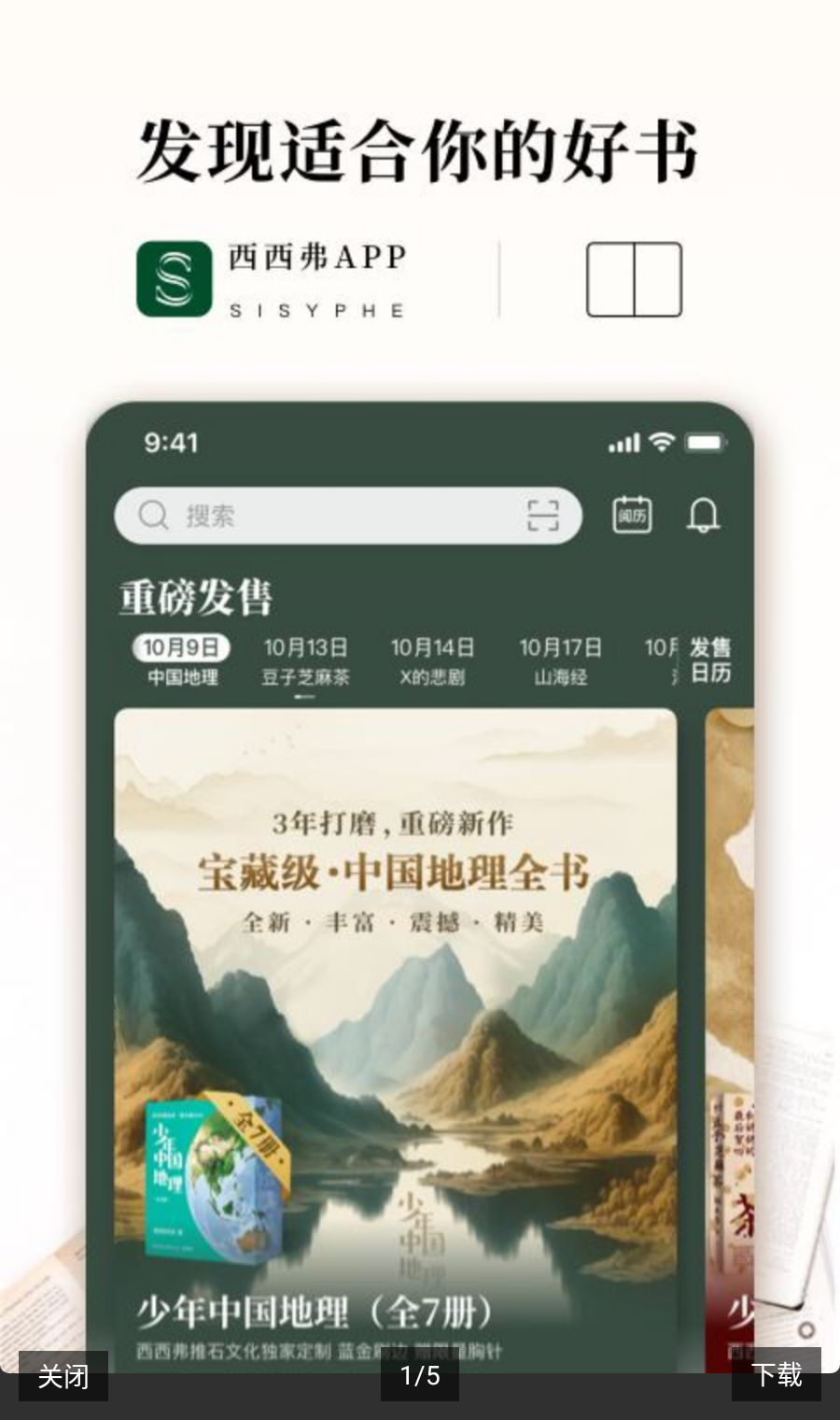 ������2.22.3 �Ķ�����ƽ̨
