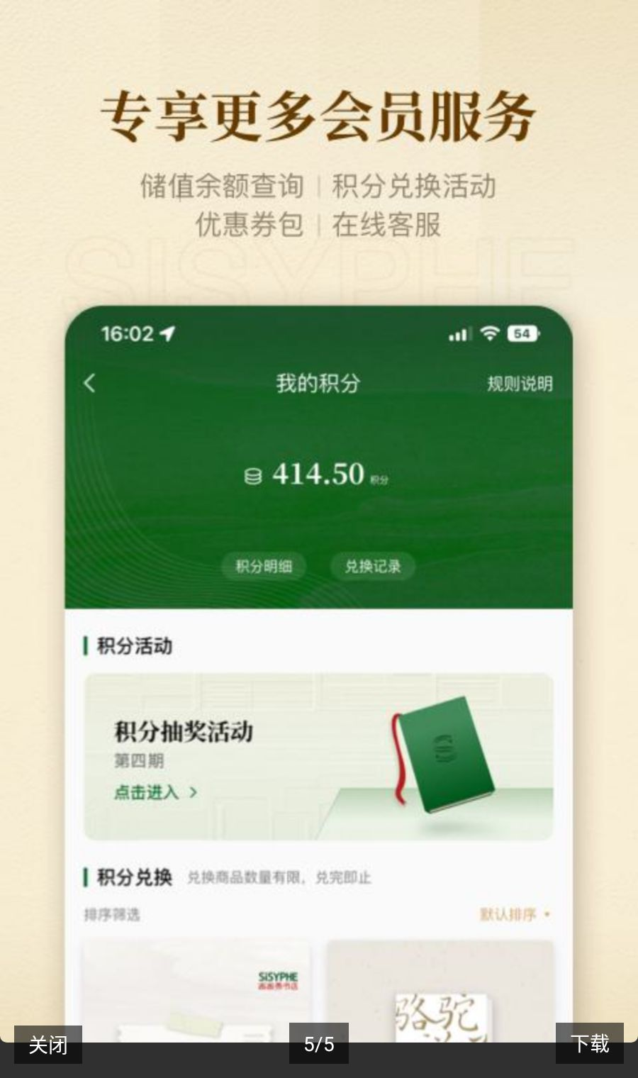 ������2.22.3 �Ķ�����ƽ̨