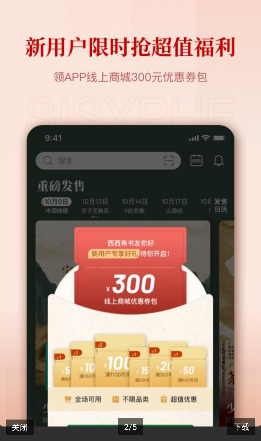 ������2.22.3 �Ķ�����ƽ̨