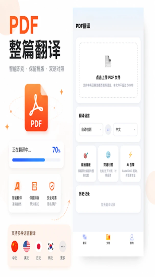 ���ֿ췭1.8.26 ��ʱ���빤��