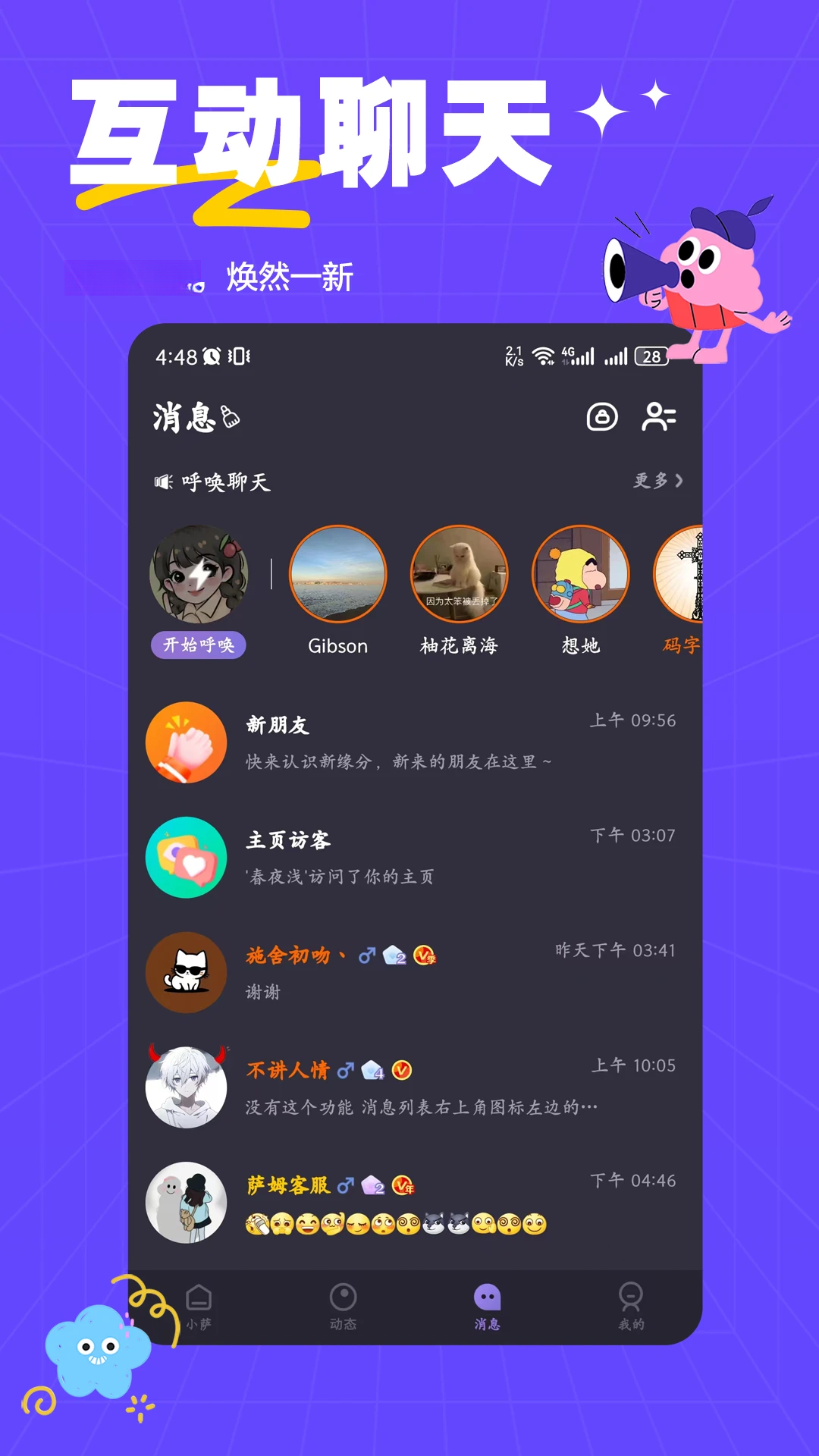 ��ķ2.0.15 �罻��������