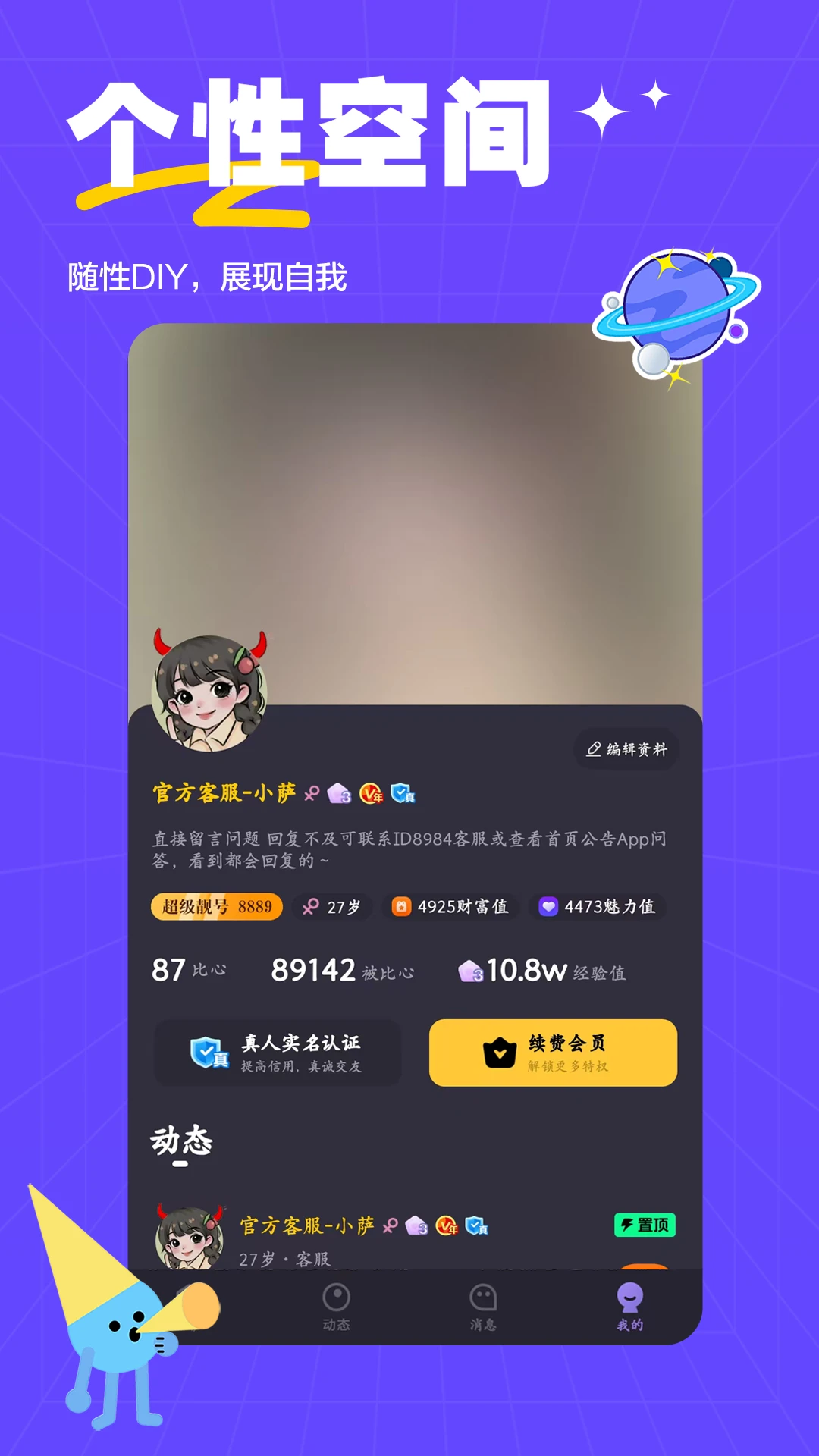 ��ķ2.0.15 �罻��������