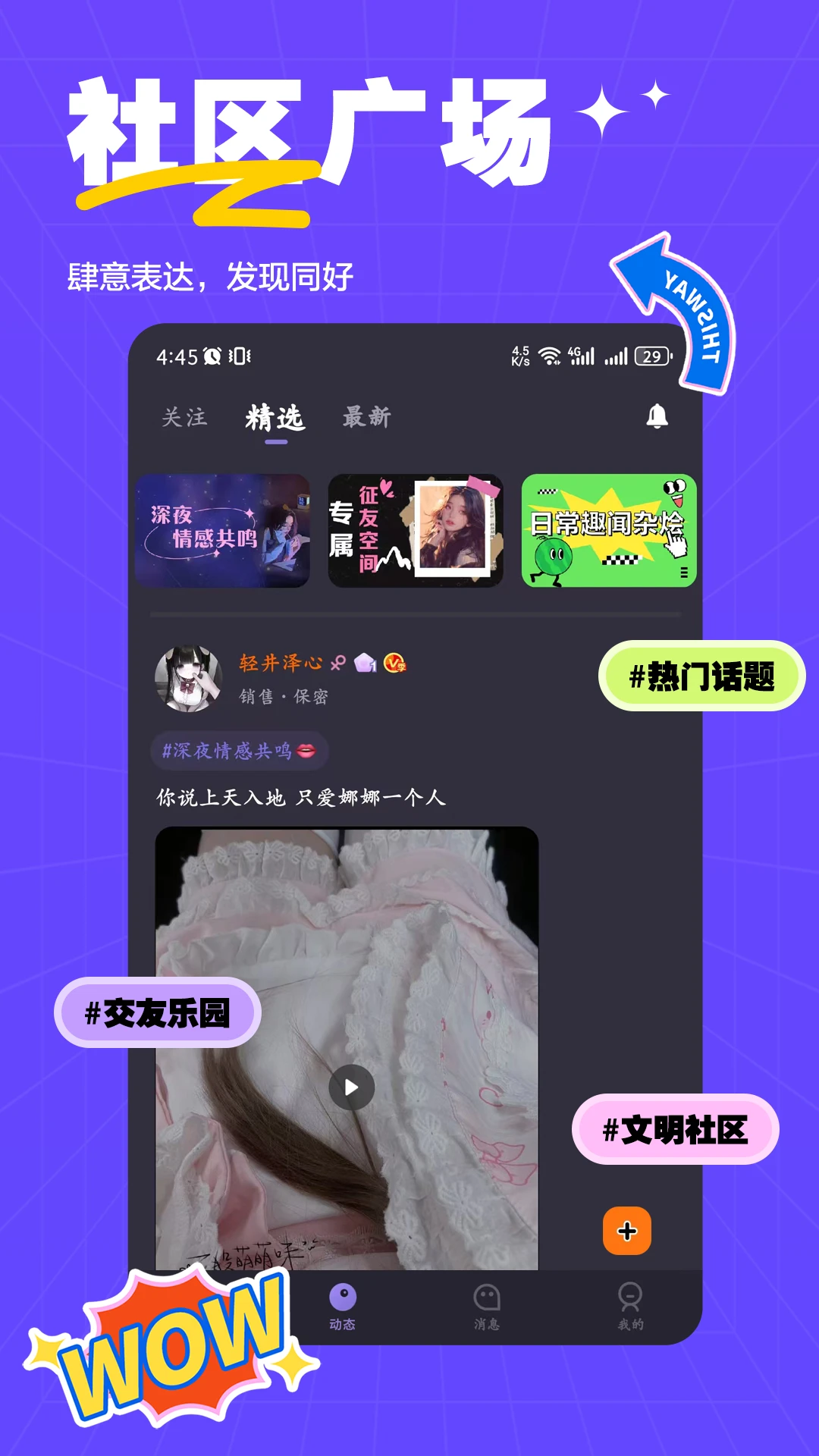 ��ķ2.0.15 �罻��������