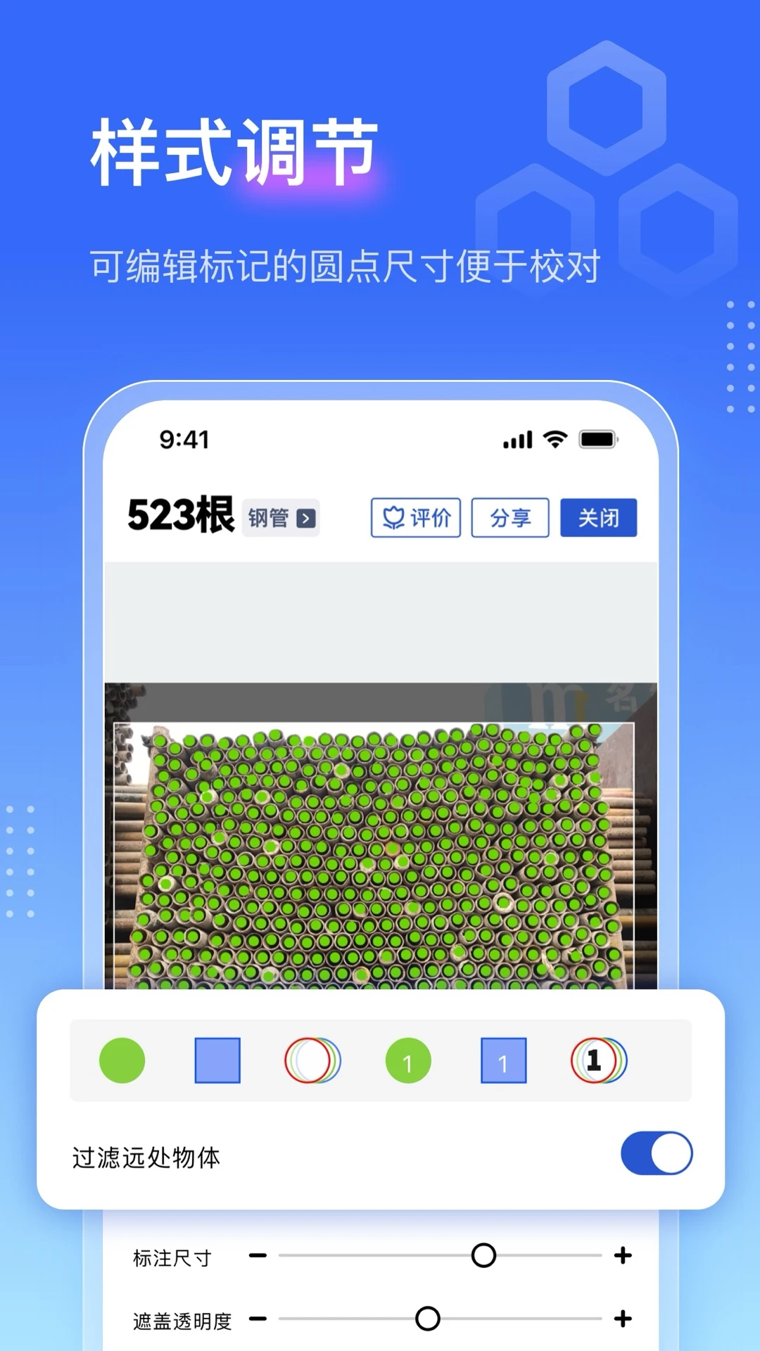 �������4.3.0 �����Զ�����